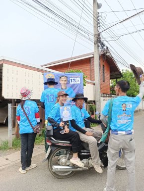 ลุยเต็มที่ช่วงโค้งสุดท้าย หนานเหน่ง ผู้สมัคร สท. เมืองลำพูน เขต 2