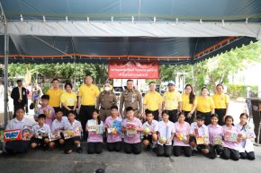 โครงการตำรวจรักษ์ประชาชน