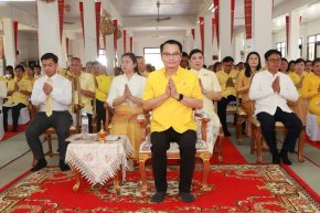 พิธีเจริญพระพุทธมนต์เฉลิมพระเกียรติ พระบาทสมเด็จพระเจ้าอยู่หัวและพระบรมวงศานุวงศ์