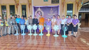 "เจ้าคุณแจ้" มอบข้าวอาหารแห้ง อุปกรณ์การเรียน ถวายเป็นพระราชกุศล สมเด็จพระนางเจ้าสุทิดา พัชรสุธาพิมลลักษณ พระบรมราชินี 