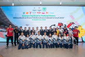 ซีพี และบริษัทในเครือ ทุ่มงบ 100 ล้านบาท หนุนไทยเจ้าภาพซีเกมส์และอาเซียนพาราเกมส์ 2025 พร้อมประกาศบทบาท Group Main Sponsor อย่างเป็นทางการ รวมพลัง 7 กลุ่มธุรกิจสร้าง Soft Power ด้านกีฬา จุดพลังใจคนไทยทั้งชาติ  