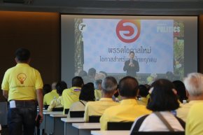 พรรคโอกาสใหม่  ปักหมุดลุยเมืองปากน้ำ เปิดสาขาพรรคฯ พร้อมชนทุกพรรค