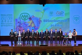 แสดงความยินดีกับ คุณปนัดดา ประสิทธิเมกุล รับโล่ประกาศเกียรติคุณในงาน ซีพีร้อยเรียงความดี 24 ชั่วโมง ครั้งที่ 3