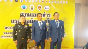 รยสท. จัดแรลลี่ ชิงถ้วย ร.10 - มอบอุปกรณ์ให้โรงเรียนยากจน 