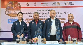 ไทยวางเป้า6เหรียญทอง ศึกยู19ยู22ชิงแชมป์เอเชีย