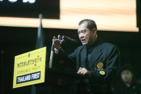 คนล้นฮอลล์! พรรคเศรษฐกิจประชุมยิ่งใหญ่ รังษีลั่นพร้อมเป็นนายก!