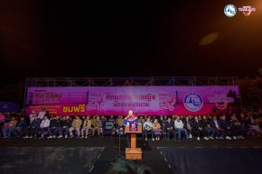 พลตำรวจเอก ประจวบ วงษ์สุข ที่ปรึกษารัฐมนตรีว่าการกระทรวงการท่องเที่ยว และกีฬา เป็นประธานในพิธีเปิดกิจกรรม Amazing Mae Wang Culture Fest สายลม และ แสงดาว @แม่วาง  เพื่อส่งเสริมการท่องเที่ยวเชิงวัฒนธรรม และกีฬา