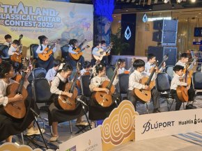 Thailand Classic Guitar Contest 2025  เพลงของพ่อ เปิดเวทีอย่างงดงาม ณ ศูนย์การค้าบลูพอร์ต หัวหิน