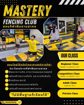 Beginner Class