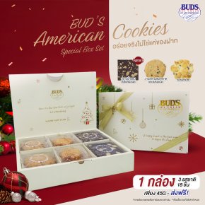 BUD'S American Cookies
