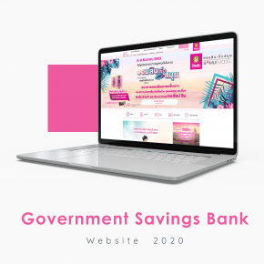 Government Saving Bank Website