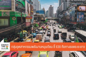 สภาอุตสาหกรรมแห่งประเทศไทย