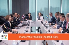 การไฟฟ้าฝ่ายผลิตแห่งประเทศไทย