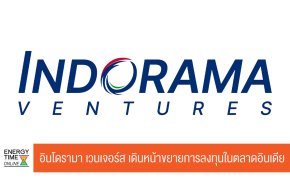 บริษัท อินโดรามา เวนเจอร์ส จำกัด (มหาชน)