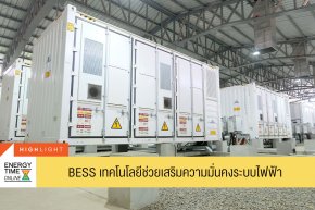 สำนักงานคณะกรรมการกำกับกิจการพลังงาน