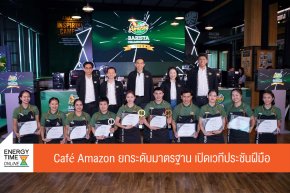 บริษัท ปตท. น้ำมันและการค้าปลีก จำกัด (มหาชน)