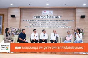 บริษัท กัลฟ์ ดีเวลลอปเมนท์ จำกัด (มหาชน)