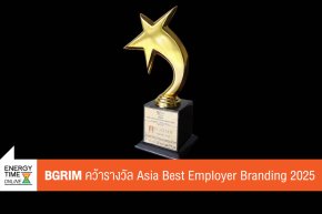 บริษัท บี.กริม เพาเวอร์ จำกัด (มหาชน)