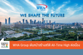 บริษัท ดับบลิวเอชเอ คอร์ปอเรชั่น จำกัด (มหาชน)