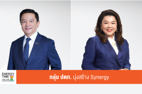 บริษัท ปตท. จำกัด (มหาชน)