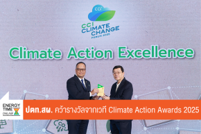 บริษัท ปตท. สำรวจและผลิตปิโตรเลียม จำกัด (มหาชน)