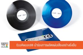บริษัท อินโดรามา เวนเจอร์ส จำกัด (มหาชน)