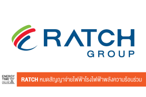 บริษัท ราช กรุ๊ป จำกัด (มหาชน)