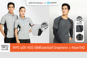 บริษัท ไออาร์พีซี จำกัด (มหาชน)