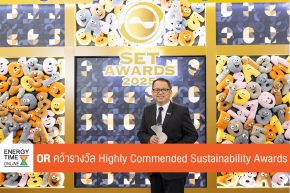 บริษัท ปตท. น้ำมันและการค้าปลีก จำกัด (มหาชน)