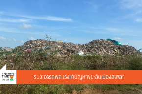 กระทรวงพลังงาน