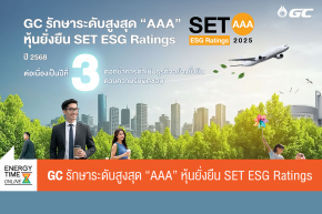 บริษัท พีทีที โกลบอล เคมิคอล จำกัด (มหาชน)