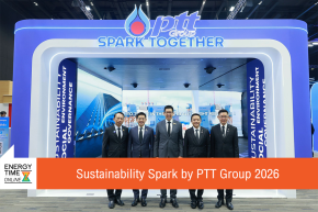 บริษัท ปตท. จำกัด (มหาชน)