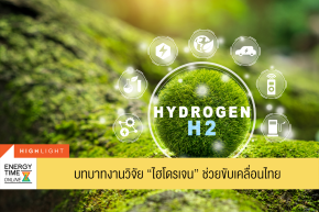 สำนักงานคณะกรรมการกำกับกิจการพลังงาน