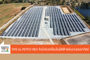 บริษัท เอสซีจี เคมิคอลส์ จำกัด (มหาชน)