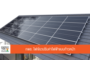 กระทรวงพลังงาน