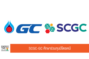 บริษัท เอสซีจี เคมิคอลส์ จำกัด (มหาชน)