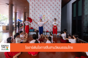 บริษัท ปตท. น้ำมันและการค้าปลีก จำกัด (มหาชน)
