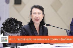 สภาอุตสาหกรรมแห่งประเทศไทย