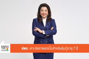 บริษัท ปตท. จำกัด (มหาชน)