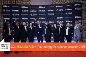 บริษัท พีทีที โกลบอล เคมิคอล จำกัด (มหาชน)