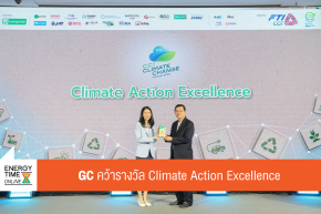 บริษัท พีทีที โกลบอล เคมิคอล จำกัด (มหาชน)