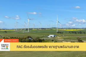 บริษัท ราช กรุ๊ป จำกัด (มหาชน)
