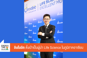 บริษัท ปตท. จำกัด (มหาชน)