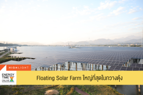 บริษัท ปตท. น้ำมันและการค้าปลีก จำกัด (มหาชน)