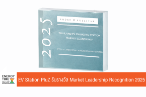 บริษัท ปตท. น้ำมันและการค้าปลีก จำกัด (มหาชน)