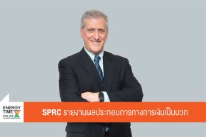 บริษัท สตาร์ ปิโตรเลียม รีไฟน์นิ่ง จำกัด (มหาชน)