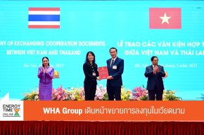 บริษัท ดับบลิวเอชเอ คอร์ปอเรชั่น จำกัด (มหาชน)