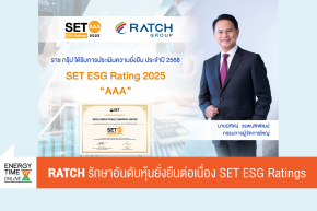 บริษัท ราช กรุ๊ป จำกัด (มหาชน)