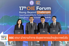 บริษัท โกลบอลกรีนเคมิคอล จำกัด (มหาชน)