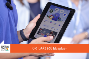 บริษัท ปตท. น้ำมันและการค้าปลีก จำกัด (มหาชน)